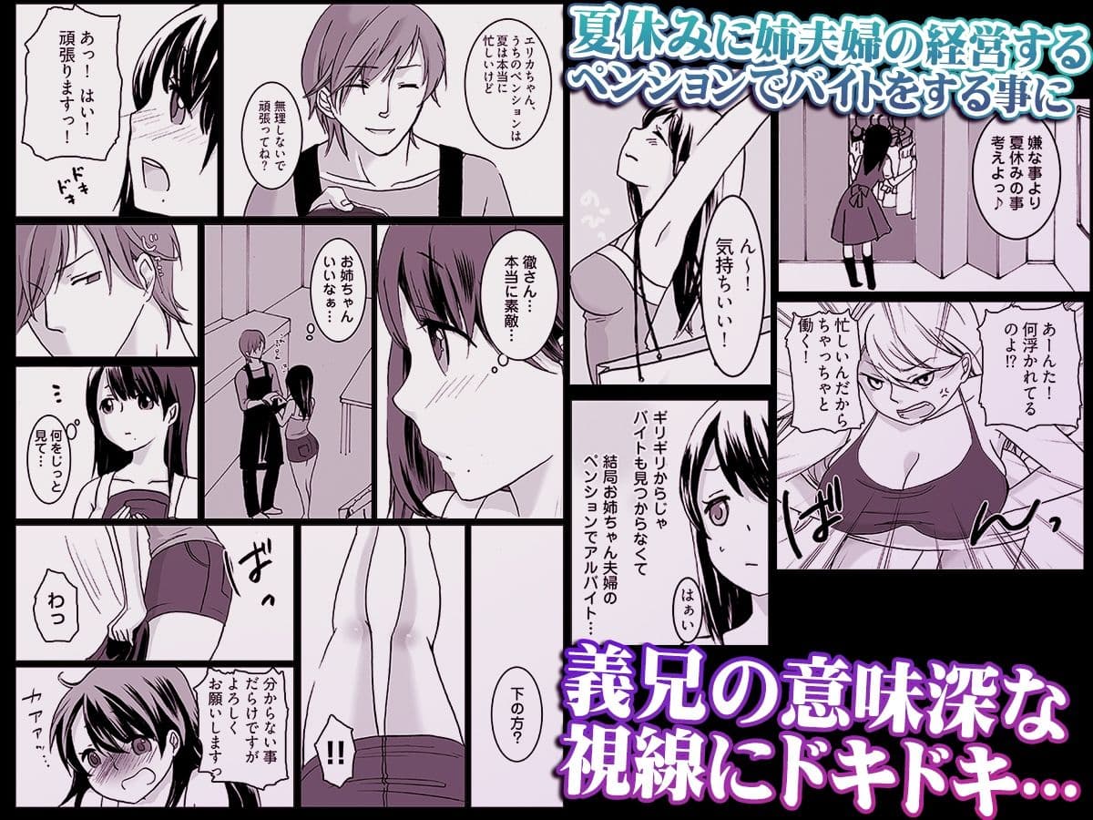 SWAP×SWAP サンプル 2