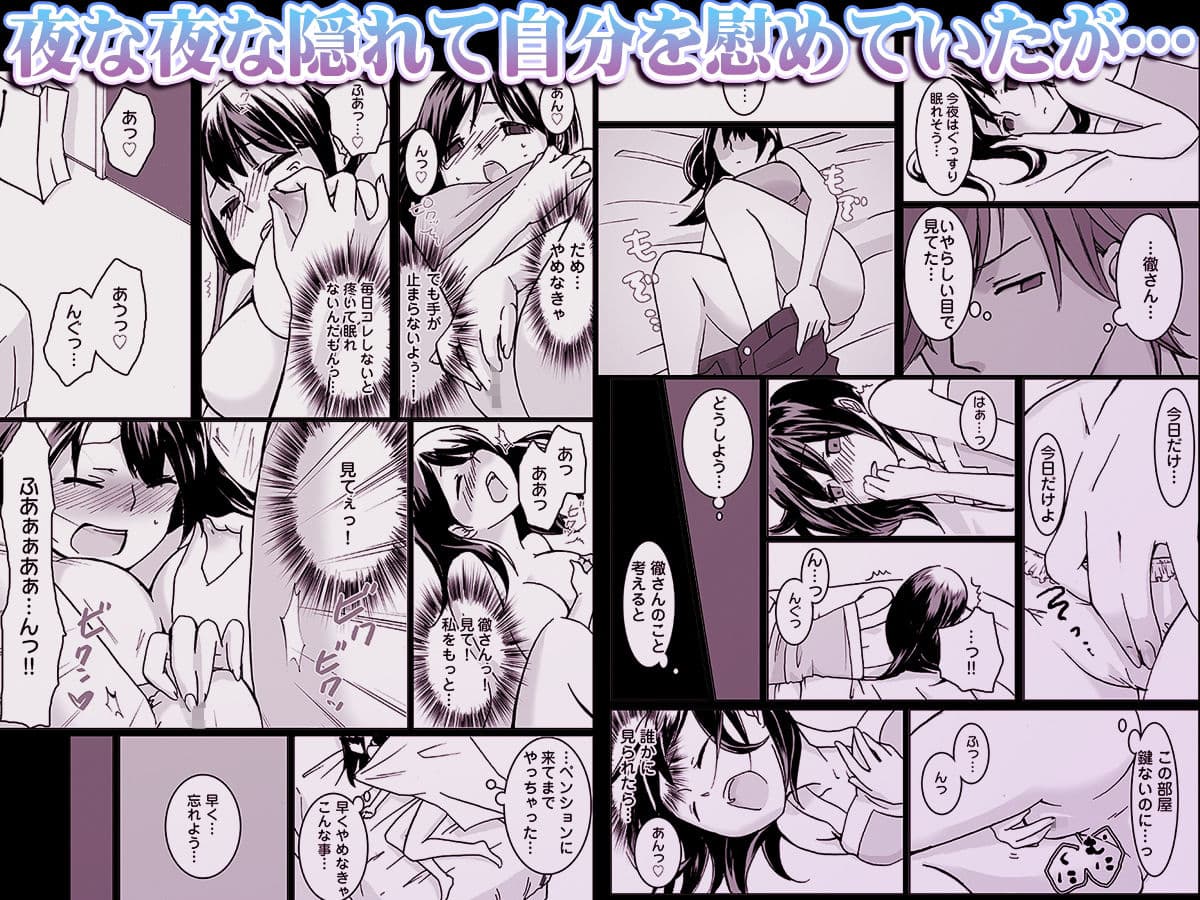 SWAP×SWAP サンプル 3