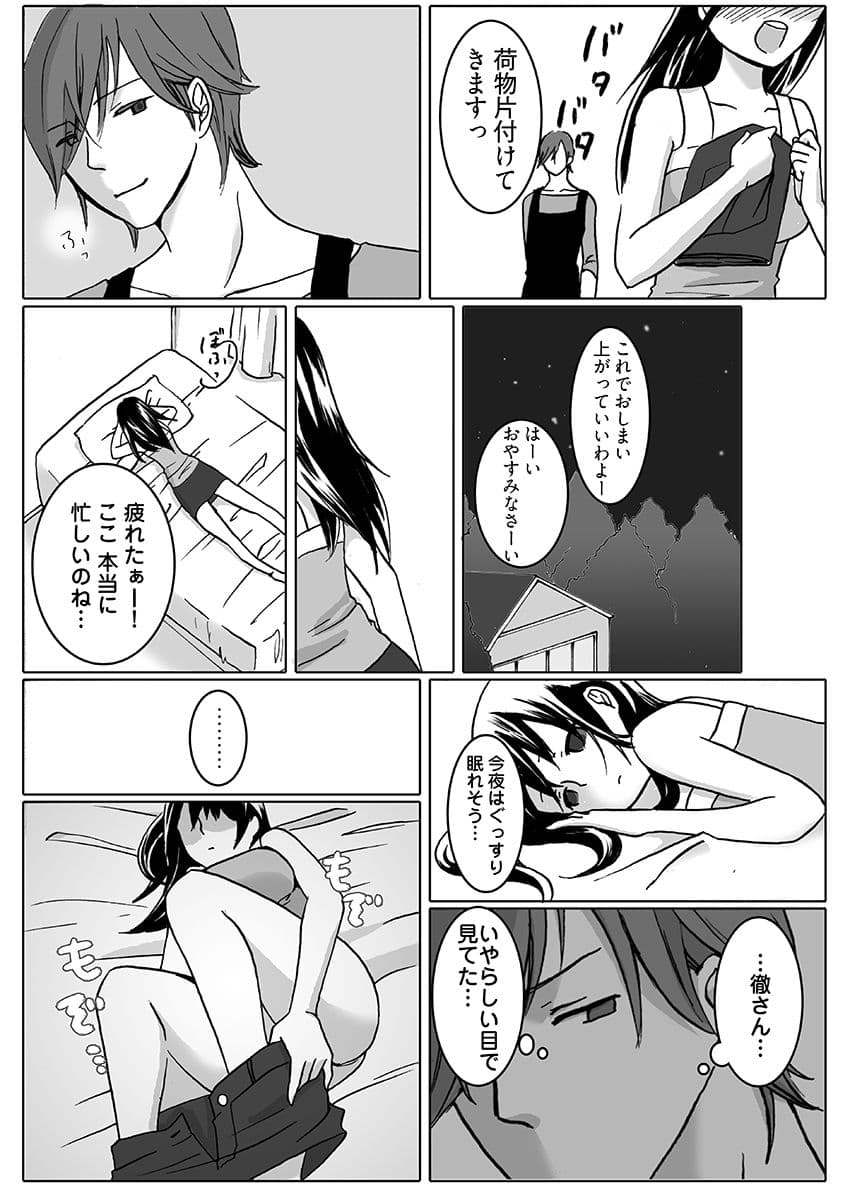 SWAP×SWAP サンプル 7