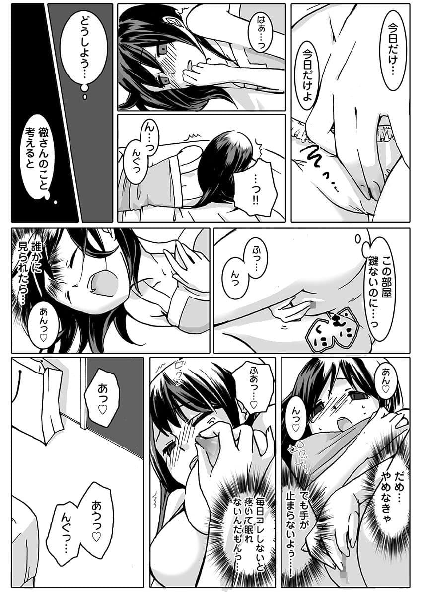 SWAP×SWAP サンプル 8