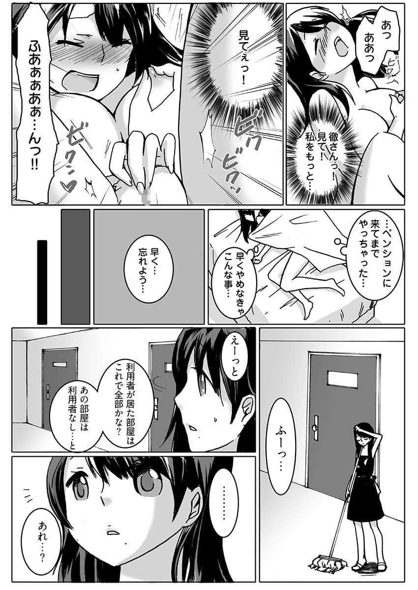 SWAP×SWAP サンプル 9