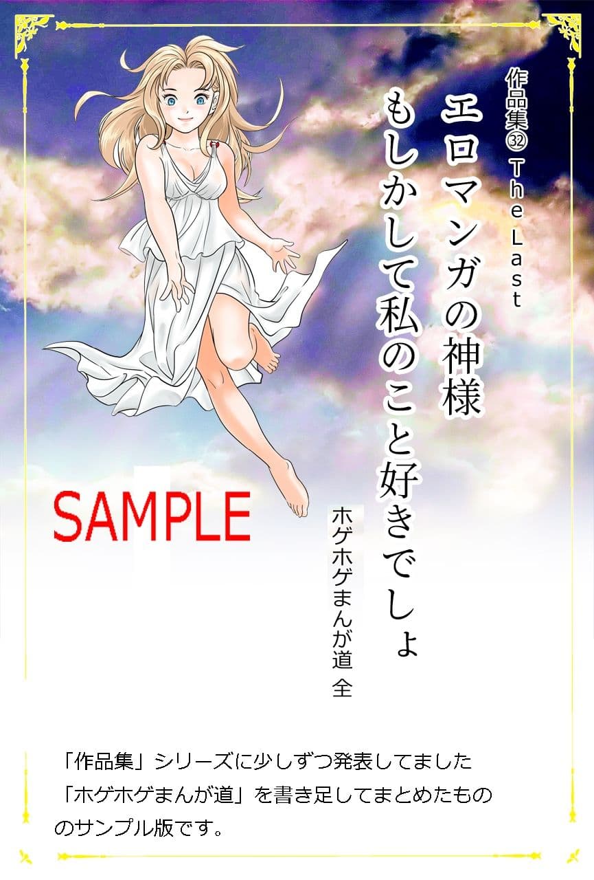 隣の妻 サンプル 2