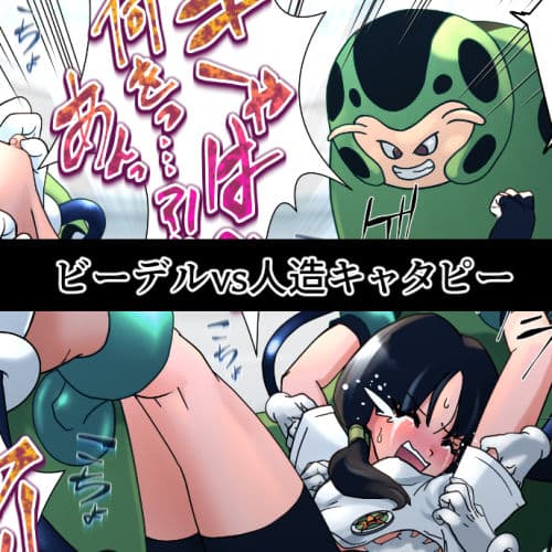 リクエスト作品集Vol.2 サンプル 1