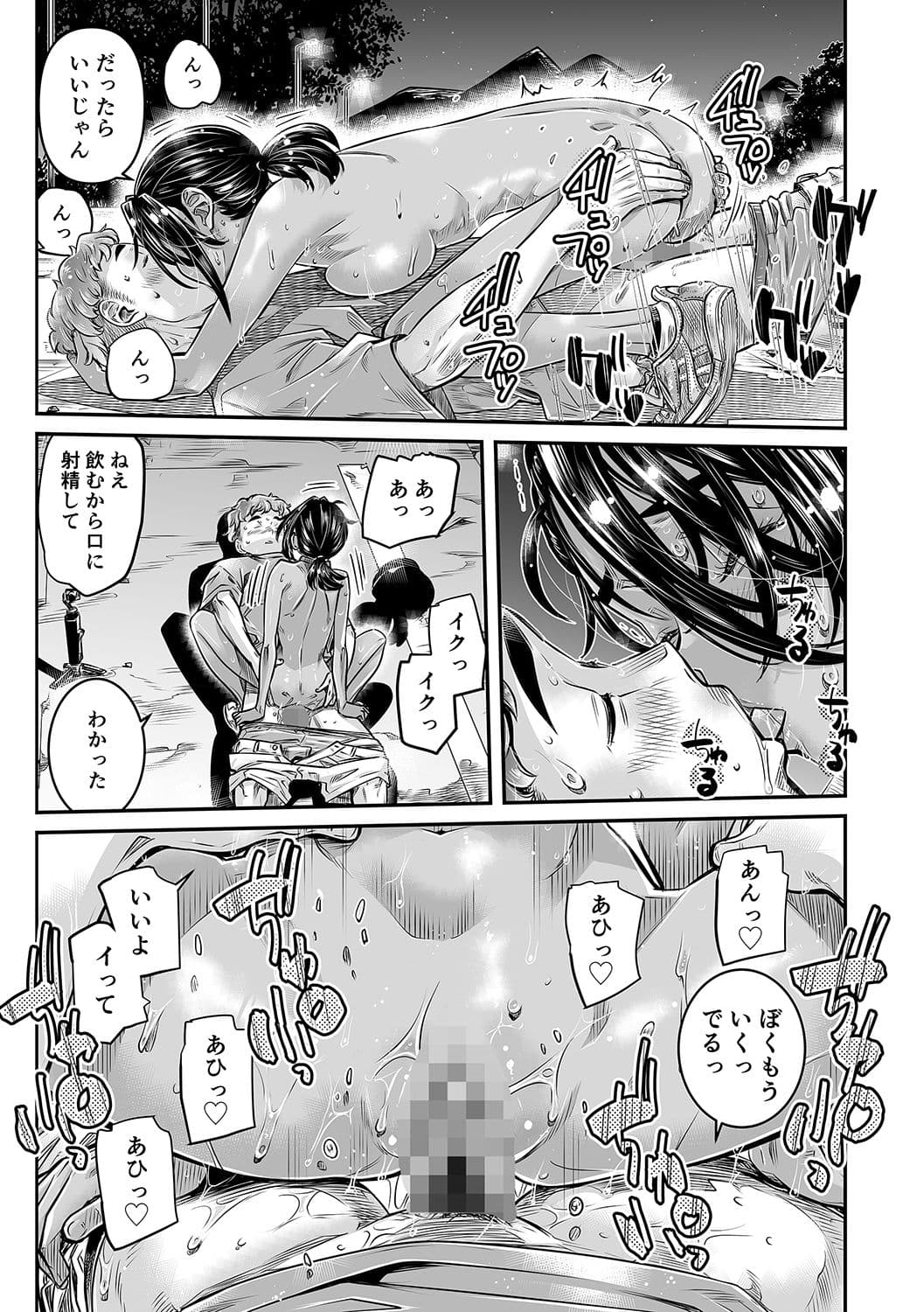 日焼けの全裸ガールは、どうせヤるなら深夜の道路で生ハメしたい サンプル 4