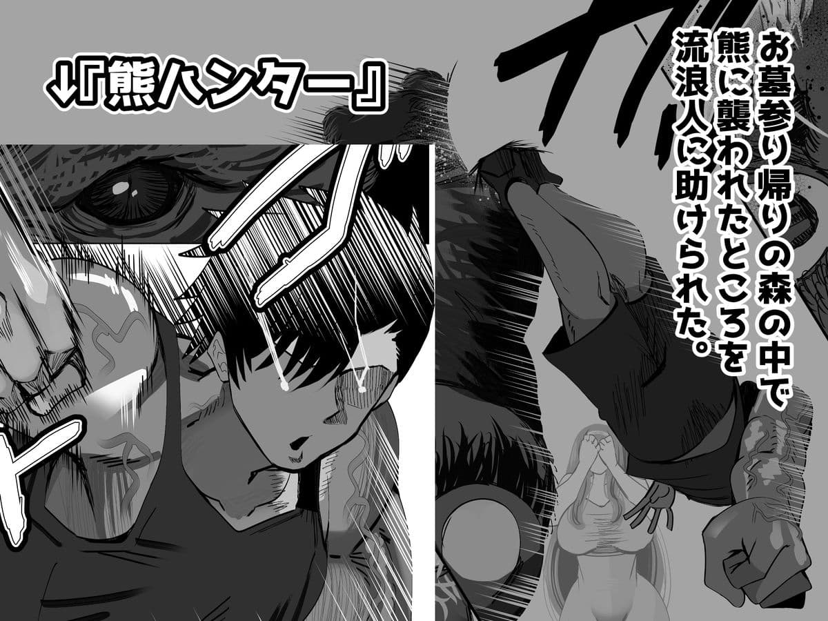 みんなでハメれば怖くない。NTR サンプル 2