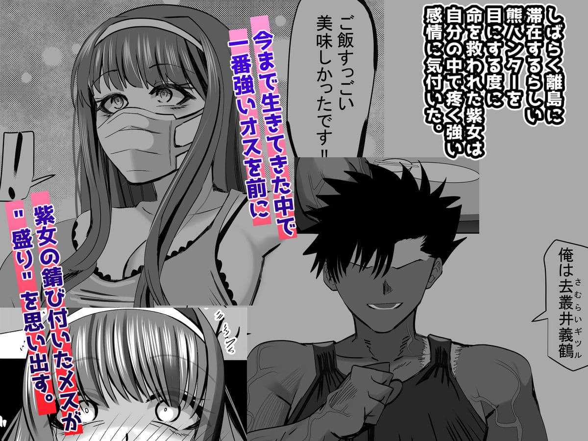 みんなでハメれば怖くない。NTR サンプル 3
