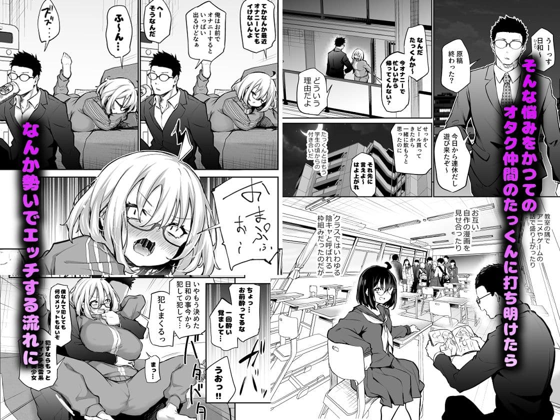 風呂キャン陰キャ女、初彼氏チンポでメスになる サンプル 2