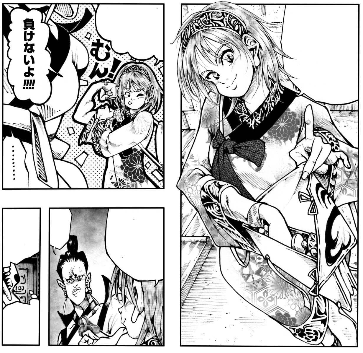 駄犬のホー 〜「第五十二話」〜 サンプル 1