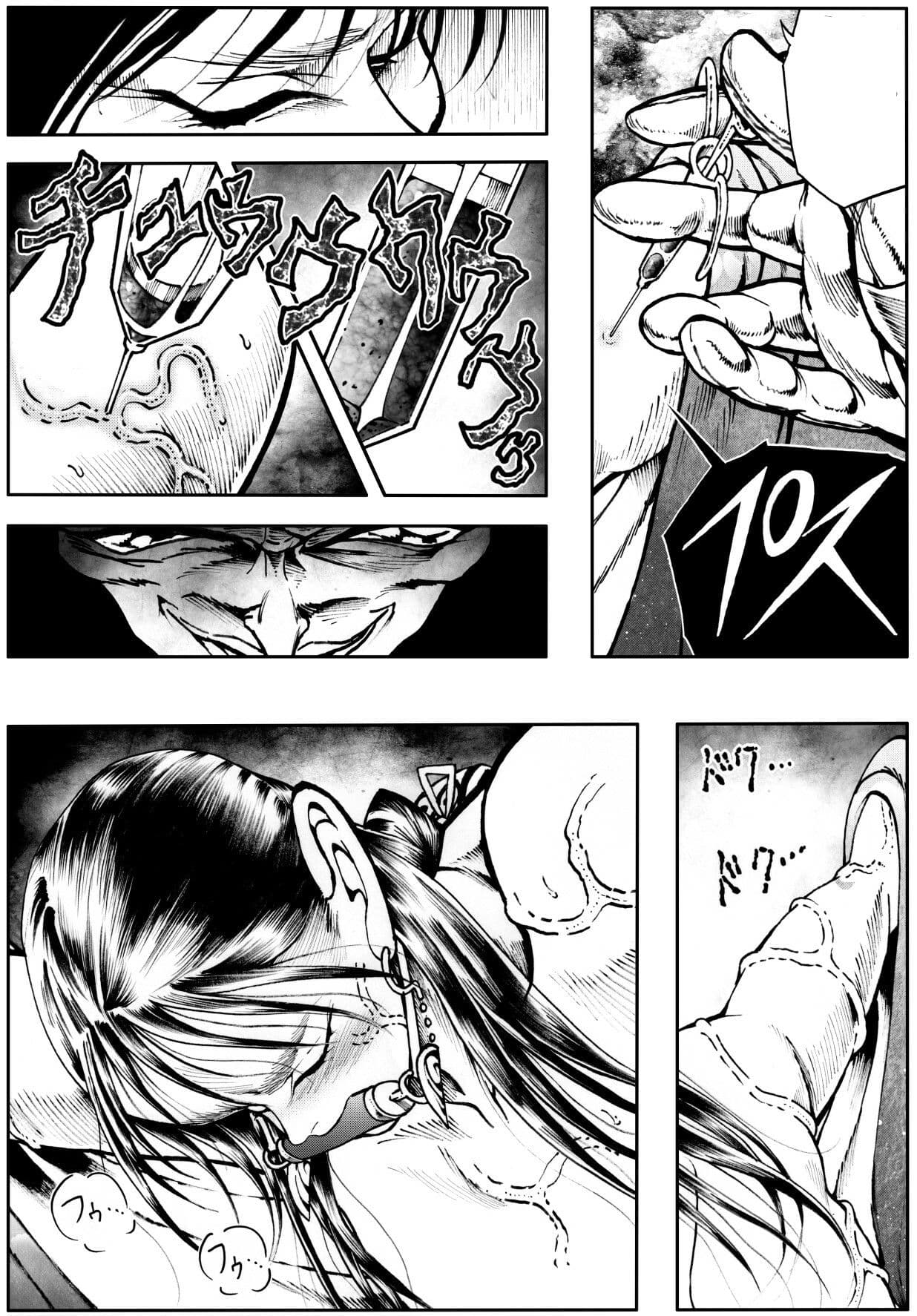 駄犬のホー 〜「第五十二話」〜 サンプル 7