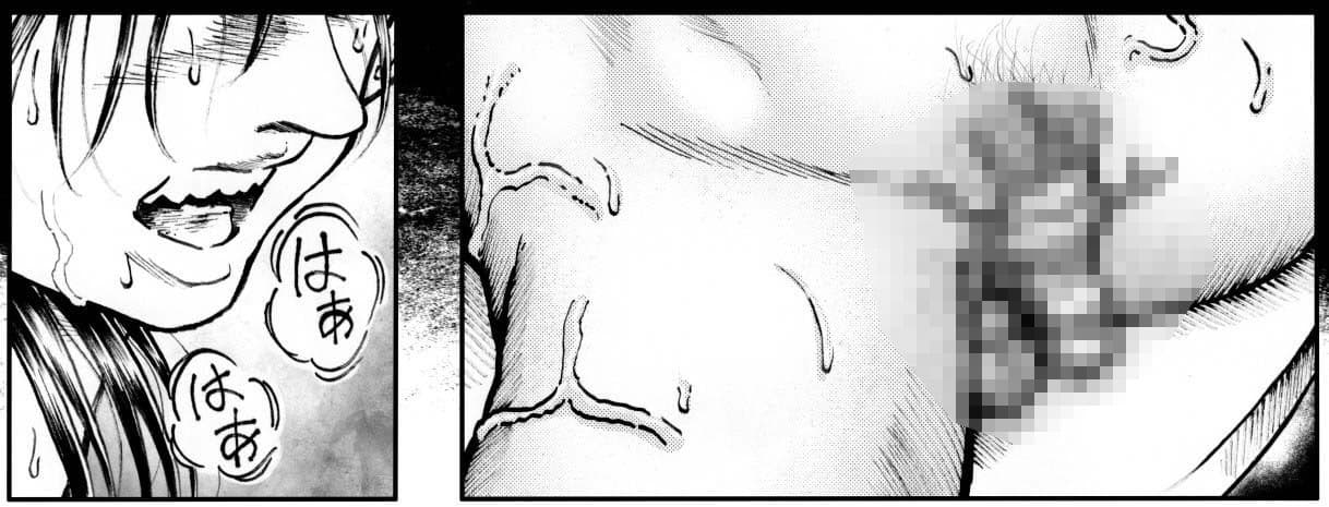 駄犬のホー 〜「第五十二話」〜 サンプル 10