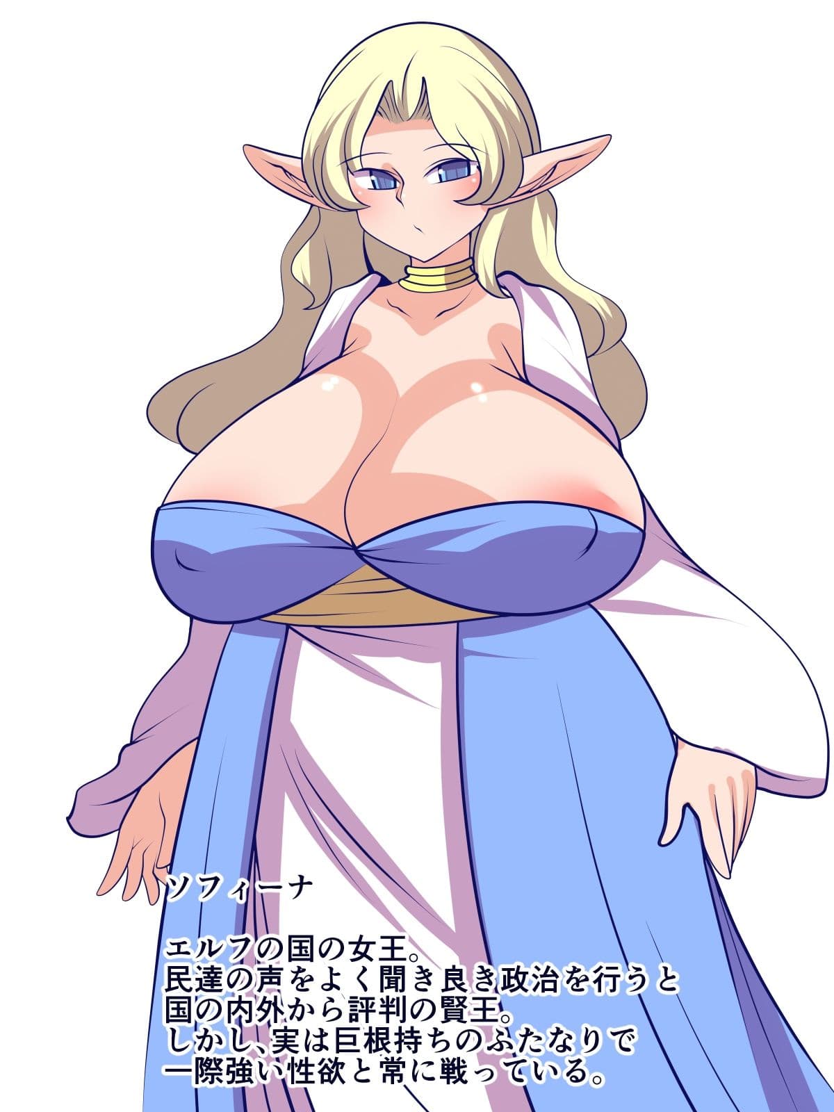 女王の秘密 サンプル 3