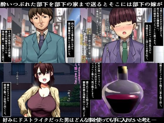 部下の嫁が美人だったから肉奴●にしてみた サンプル 1