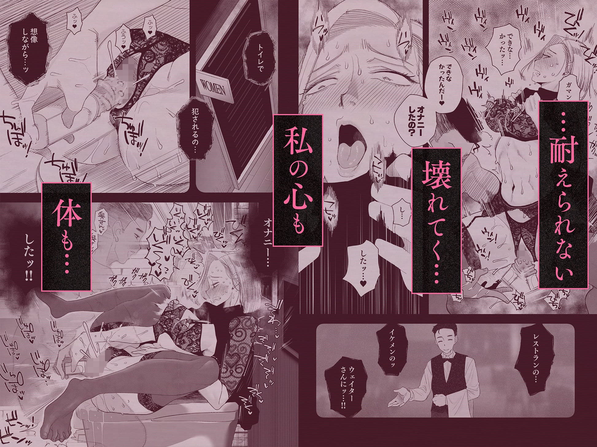 妻にモザイク3 サンプル 5