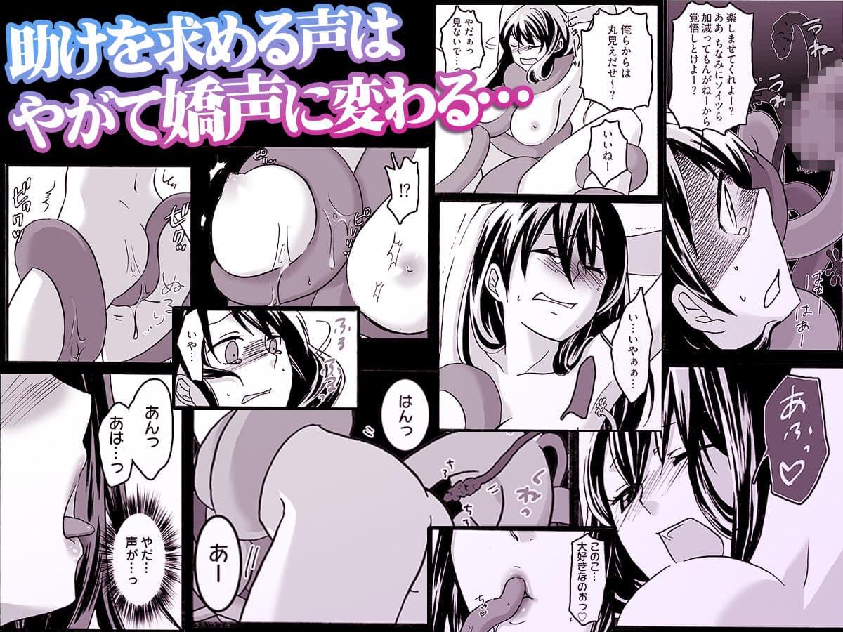 二穴責め、らめぇ！〜壊れる婦人警官〜 サンプル 4