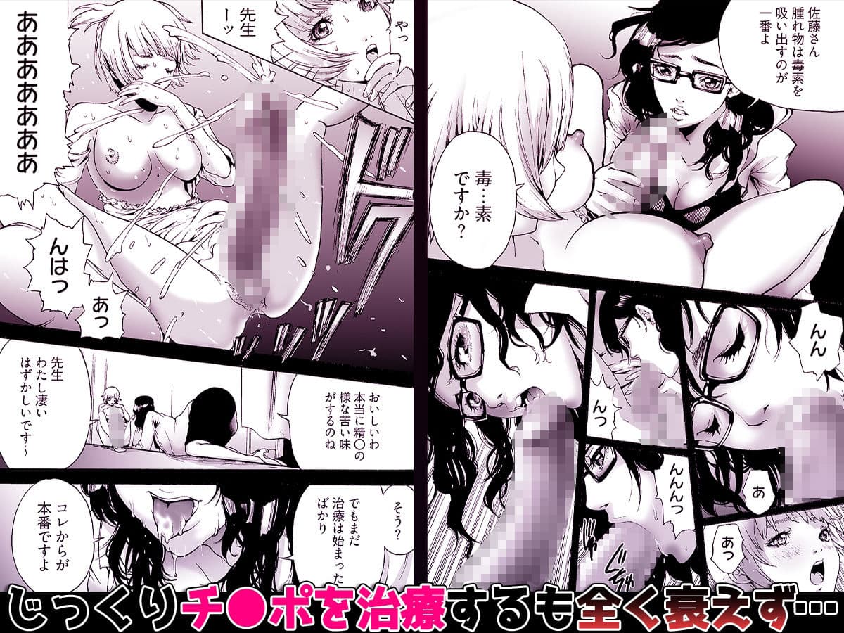 Oh! カウパーマン サンプル 3