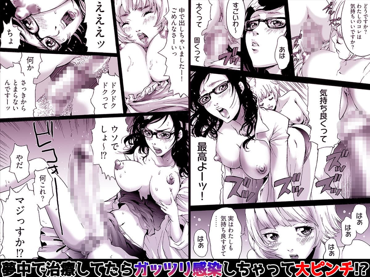 Oh! カウパーマン サンプル 4