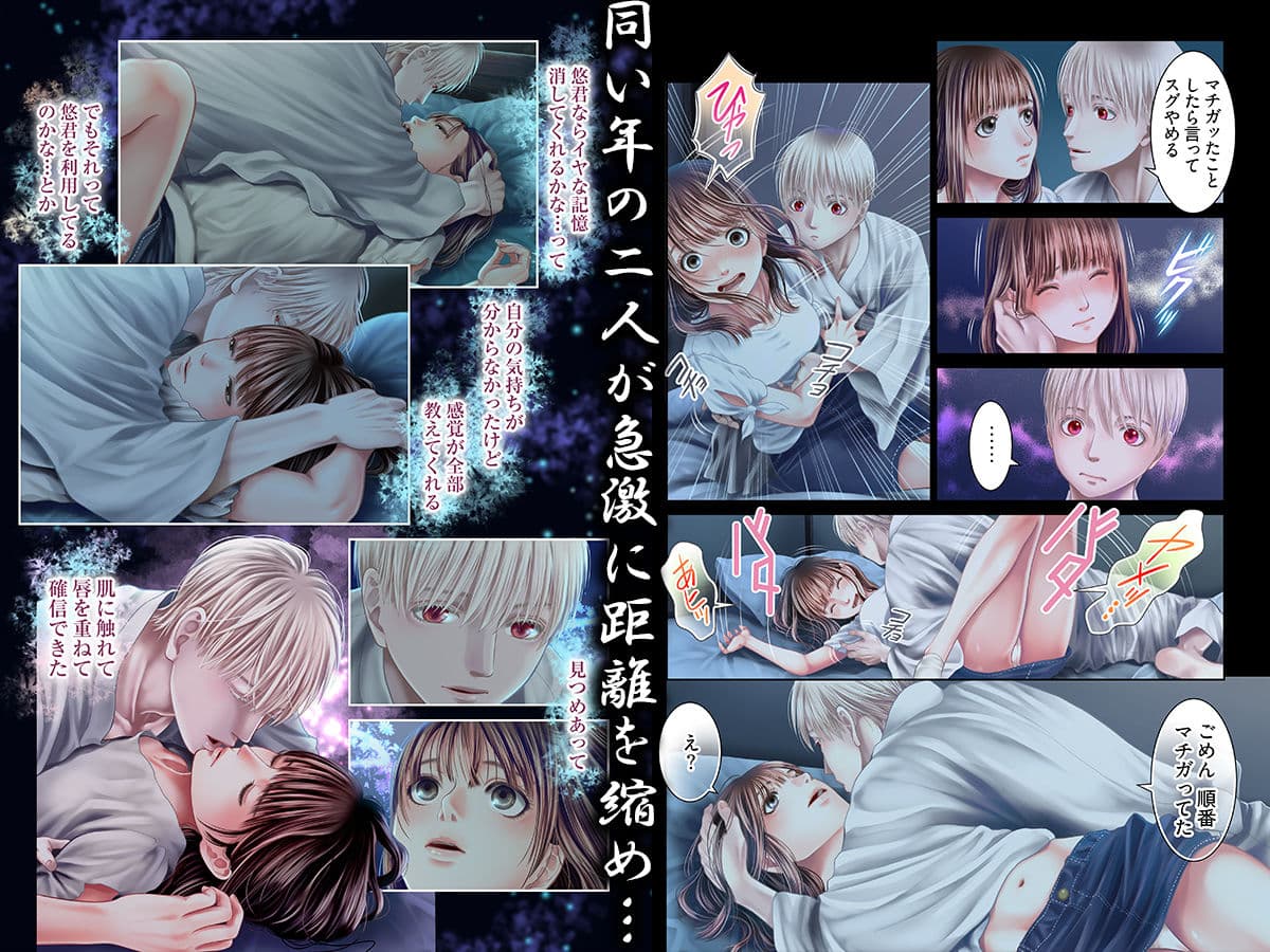 孕みの契約 〜閉ざされた白蛇の館〜 5 サンプル 2