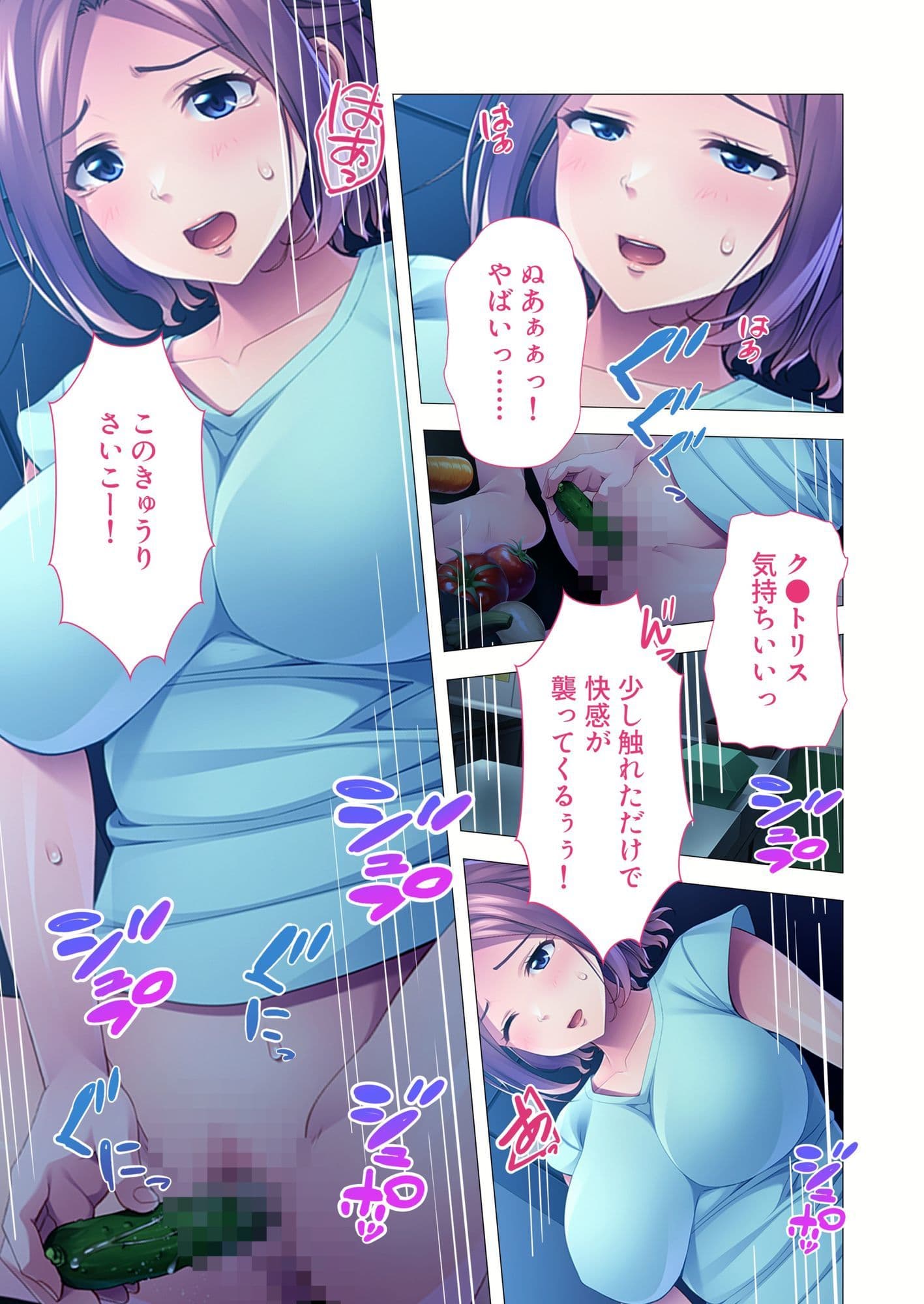 欲求不満なドスケベ寮母さん 〜あんたたちの性欲処理してあげる♪〜 モザイクコミック総集編 サンプル 1