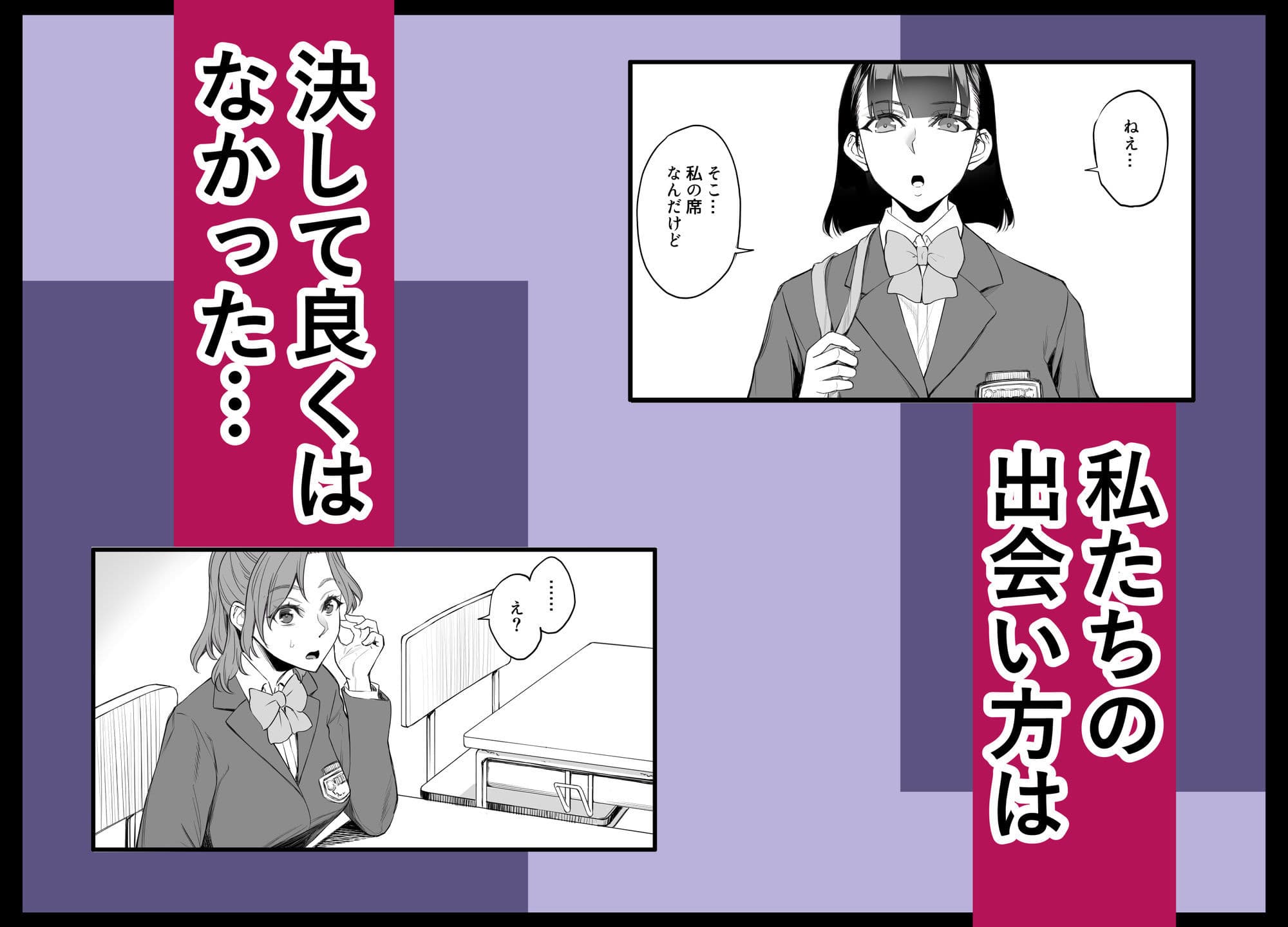 オンナを激イキさせるチンポを手に入れたオレは…3 サンプル 1