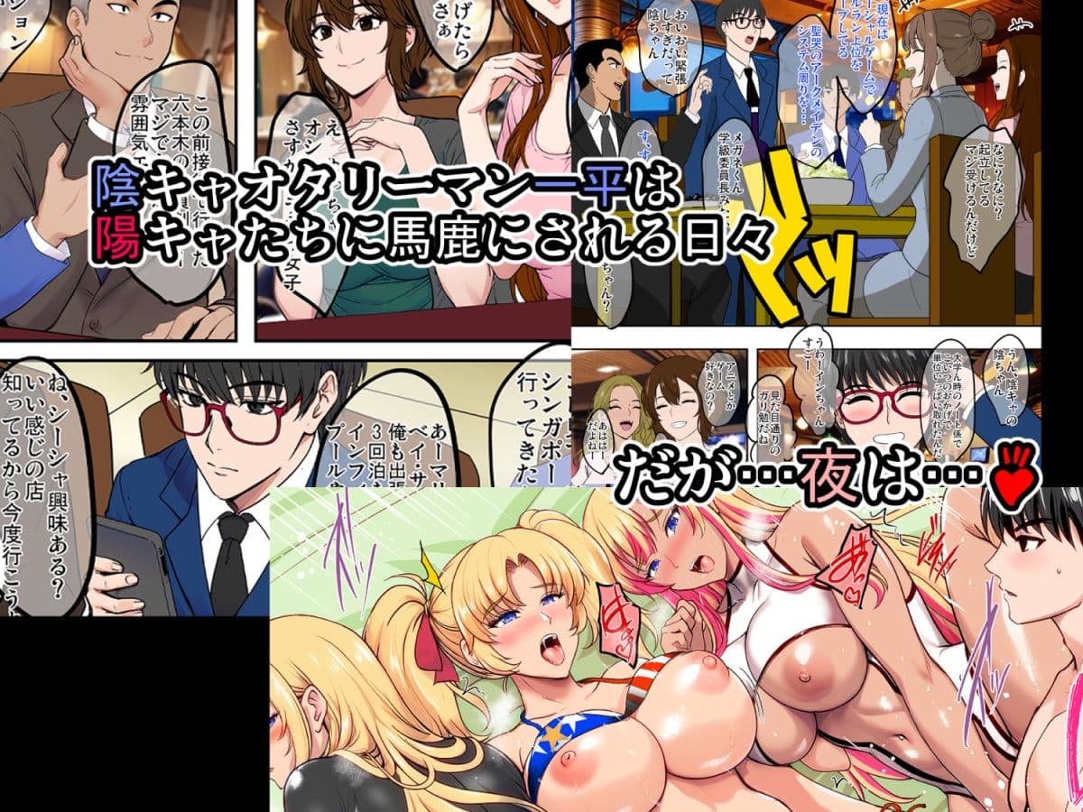 陰キャ弟がオタリーマン生活しながら母乳たっぷり金髪爆乳母娘をハーレムH＆個別デートで孕ませる話 サンプル 2