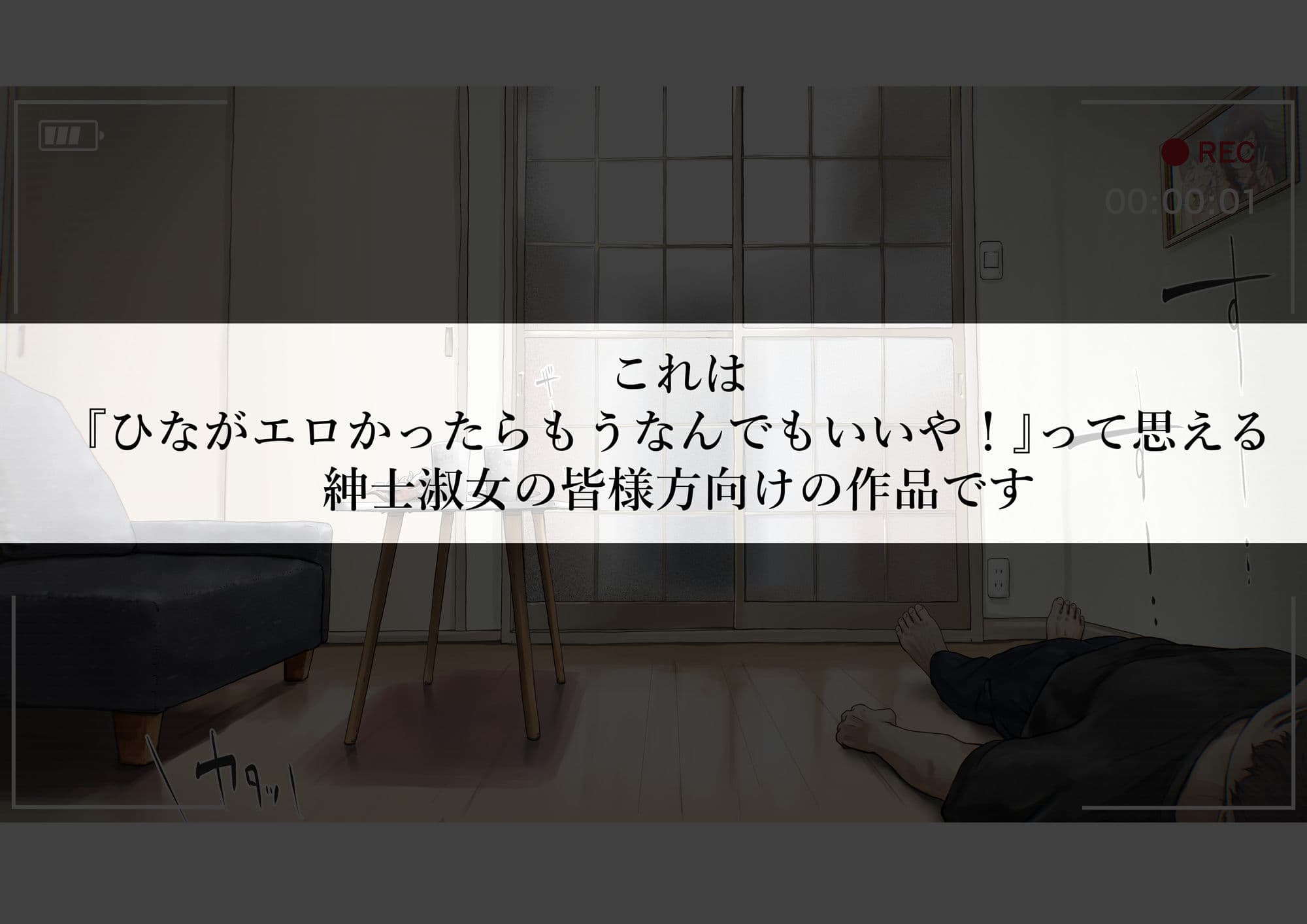 きみの全てを奪うまで After サンプル 1