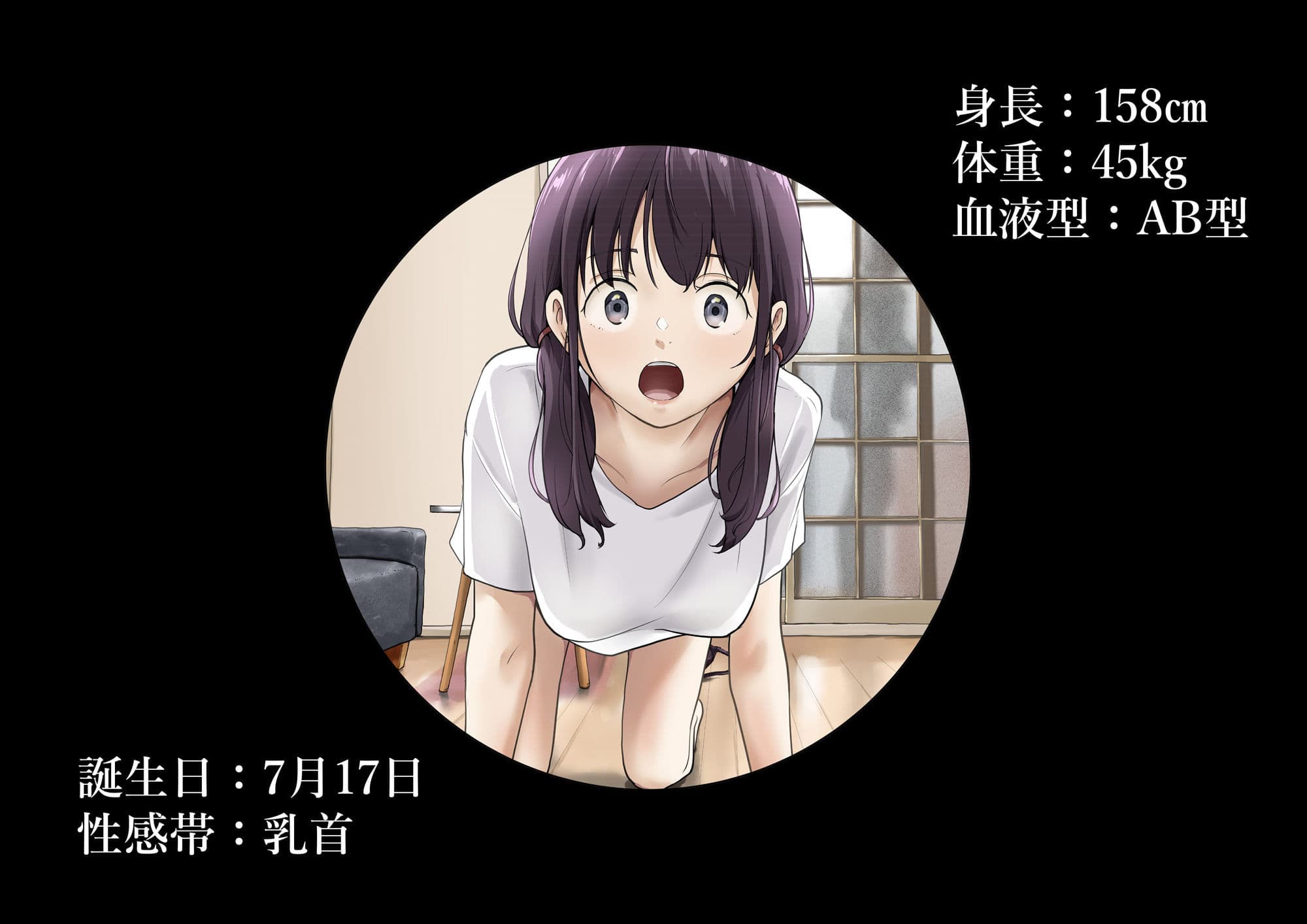 きみの全てを奪うまで After サンプル 4