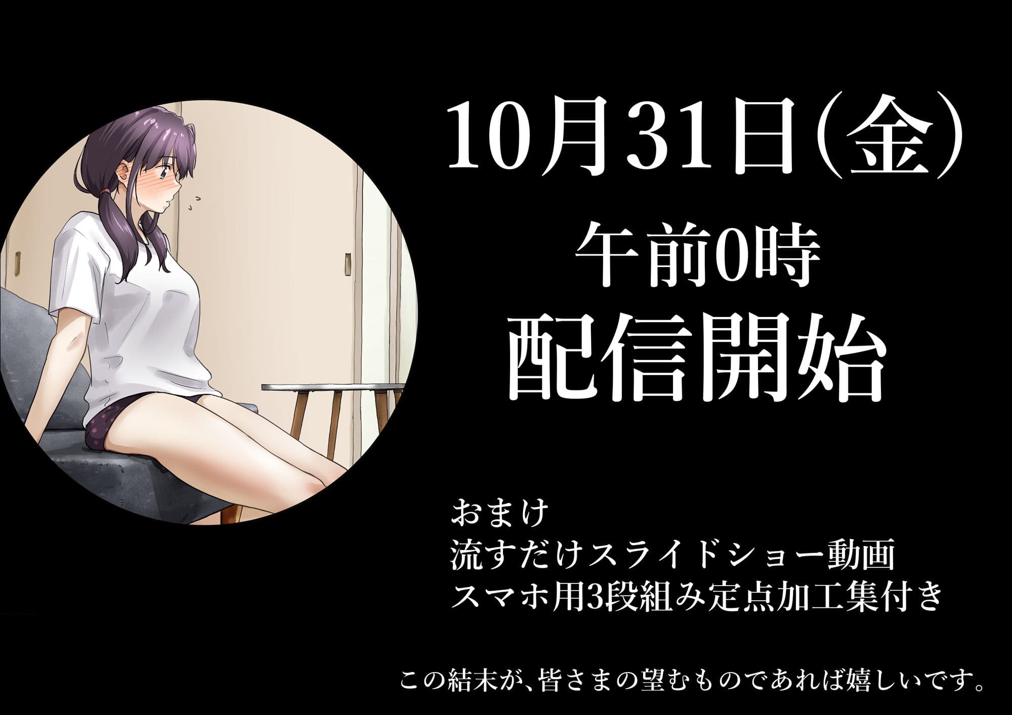きみの全てを奪うまで After サンプル 8