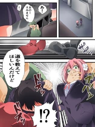 欲望回帰第588章-【強●目的誘拐】巨乳母娘＆ハーレムカップルぶっ壊しレ●プ- サンプル 1