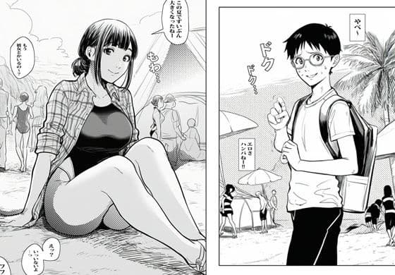 元グラビアアイドルの叔母さんとテント内でセックス サンプル 1