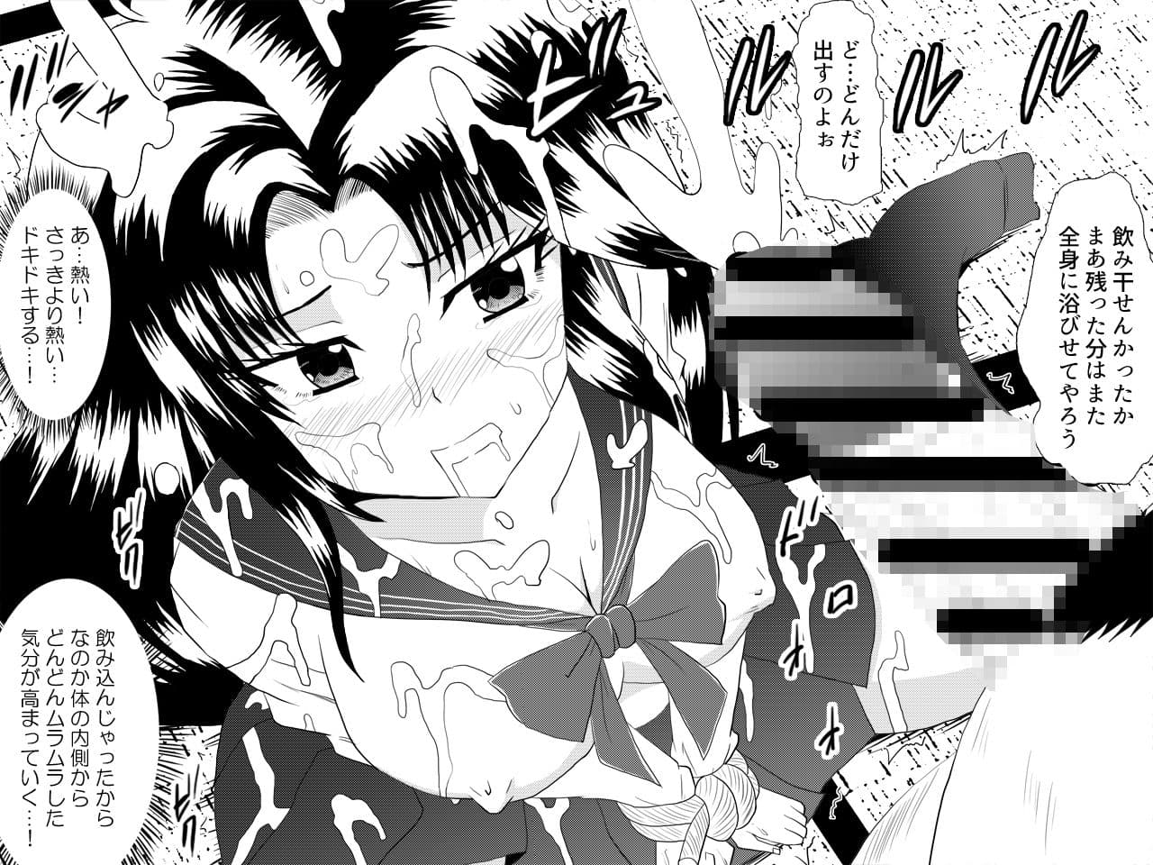 幸福な性奴● サンプル 2