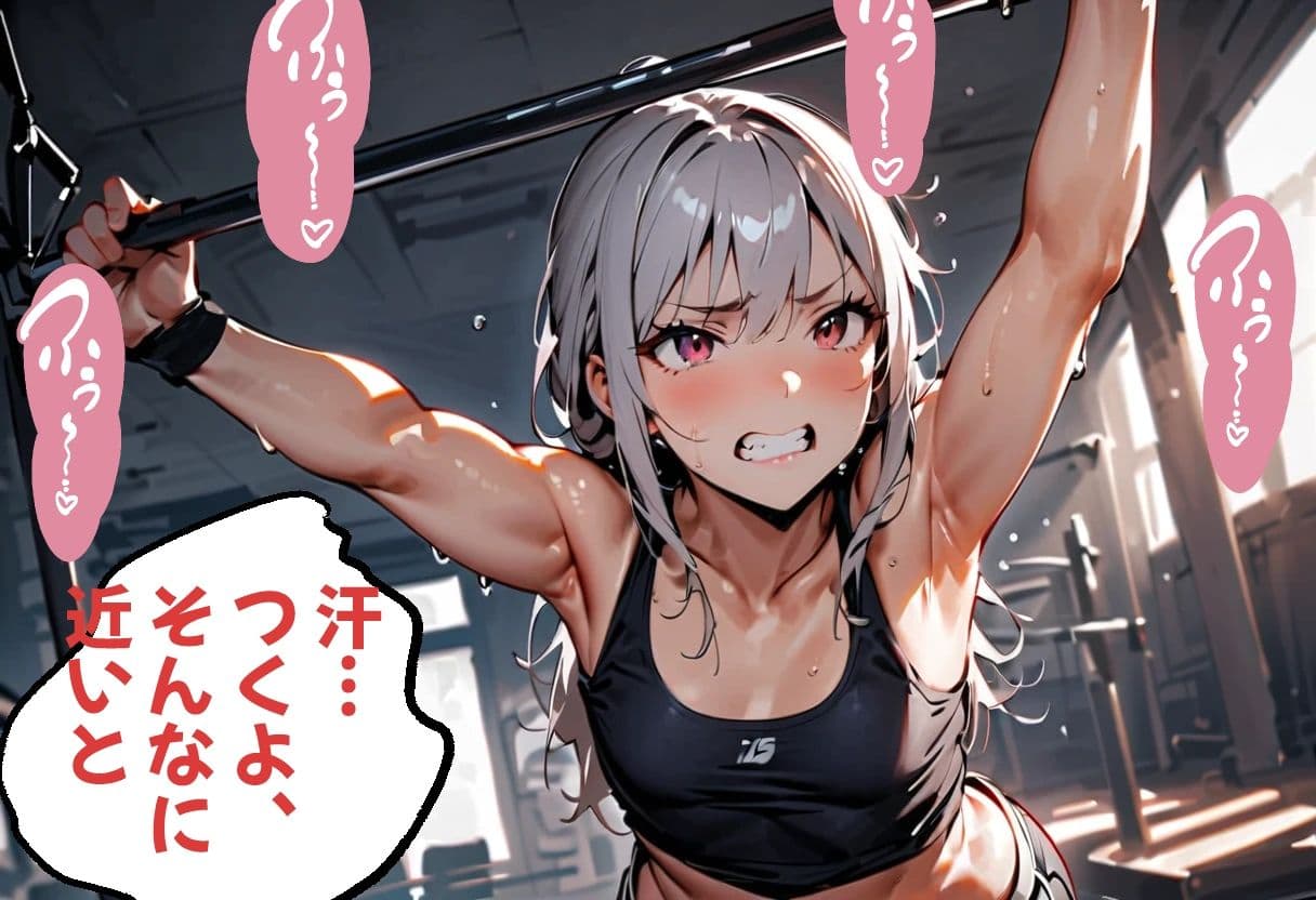 足パパがイク！  懸垂編 サンプル 5