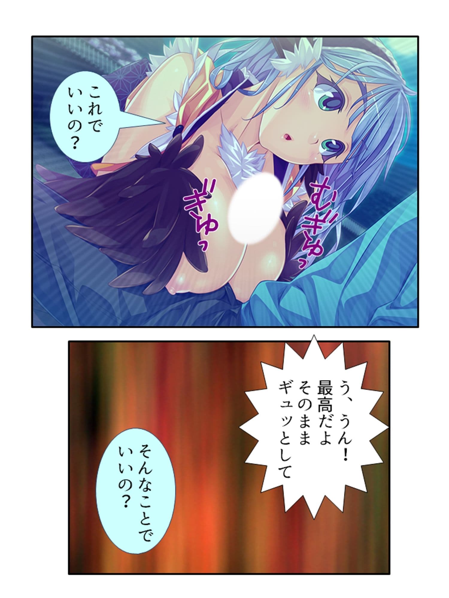 半妖娘婚活記！どスケベ美魔物とお突き合い  ＜総集編＞ サンプル 2