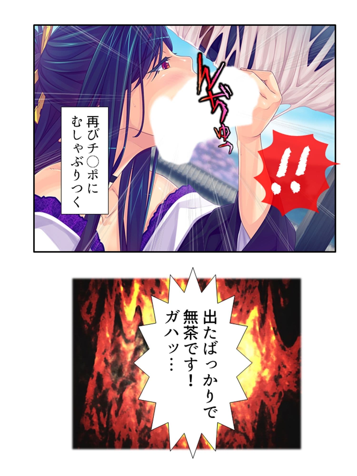 半妖娘婚活記！どスケベ美魔物とお突き合い  ＜総集編＞ サンプル 4