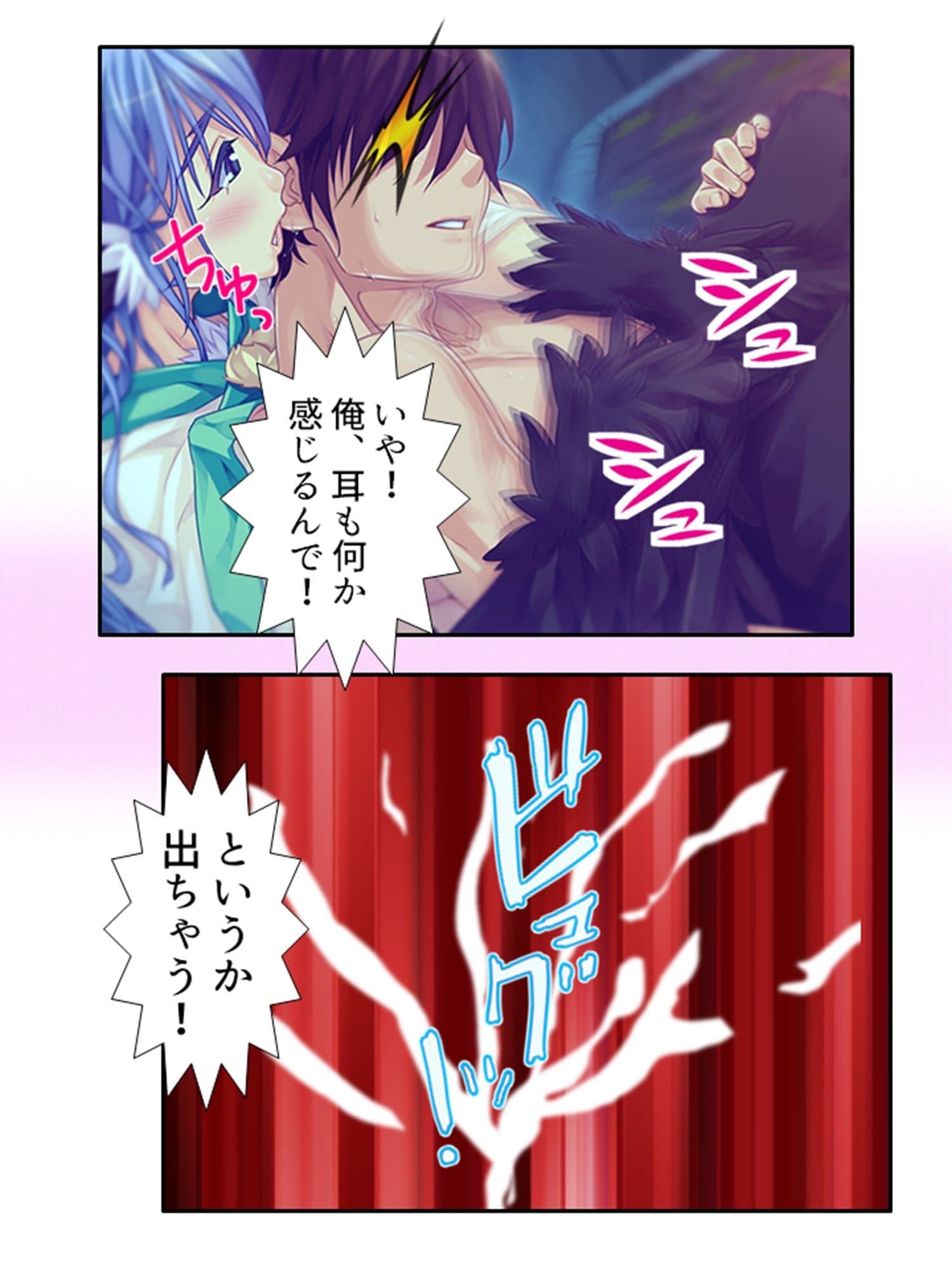 半妖娘婚活記！どスケベ美魔物とお突き合い  ＜総集編＞ サンプル 7