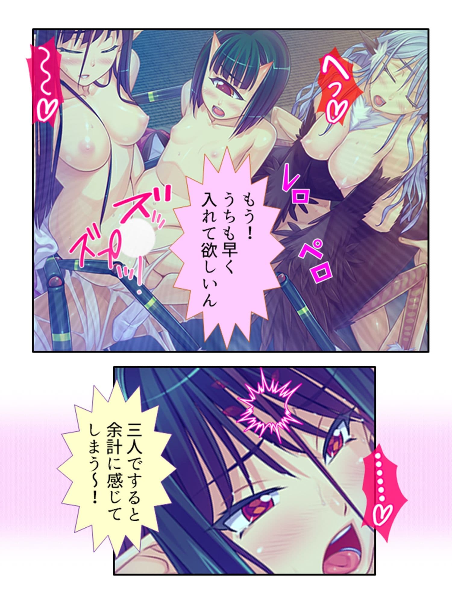 半妖娘婚活記！どスケベ美魔物とお突き合い  ＜総集編＞ サンプル 10