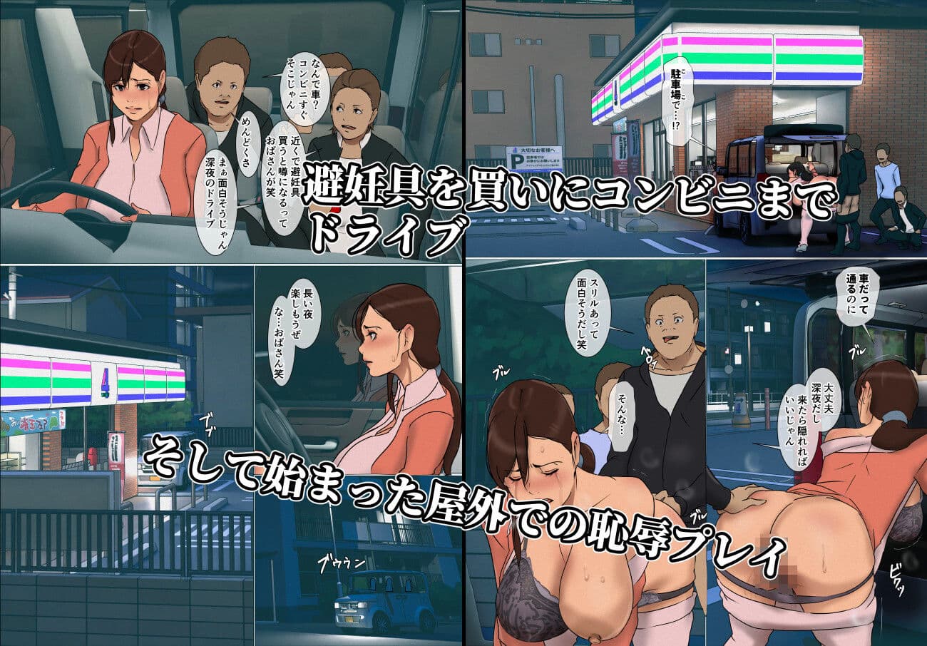 いけにえの母5 サンプル 3