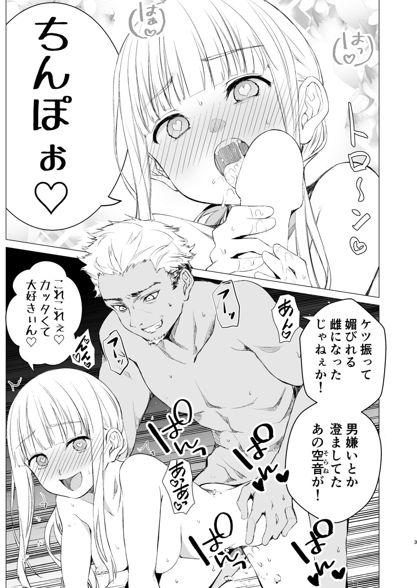 鏡にした口付け サンプル 1