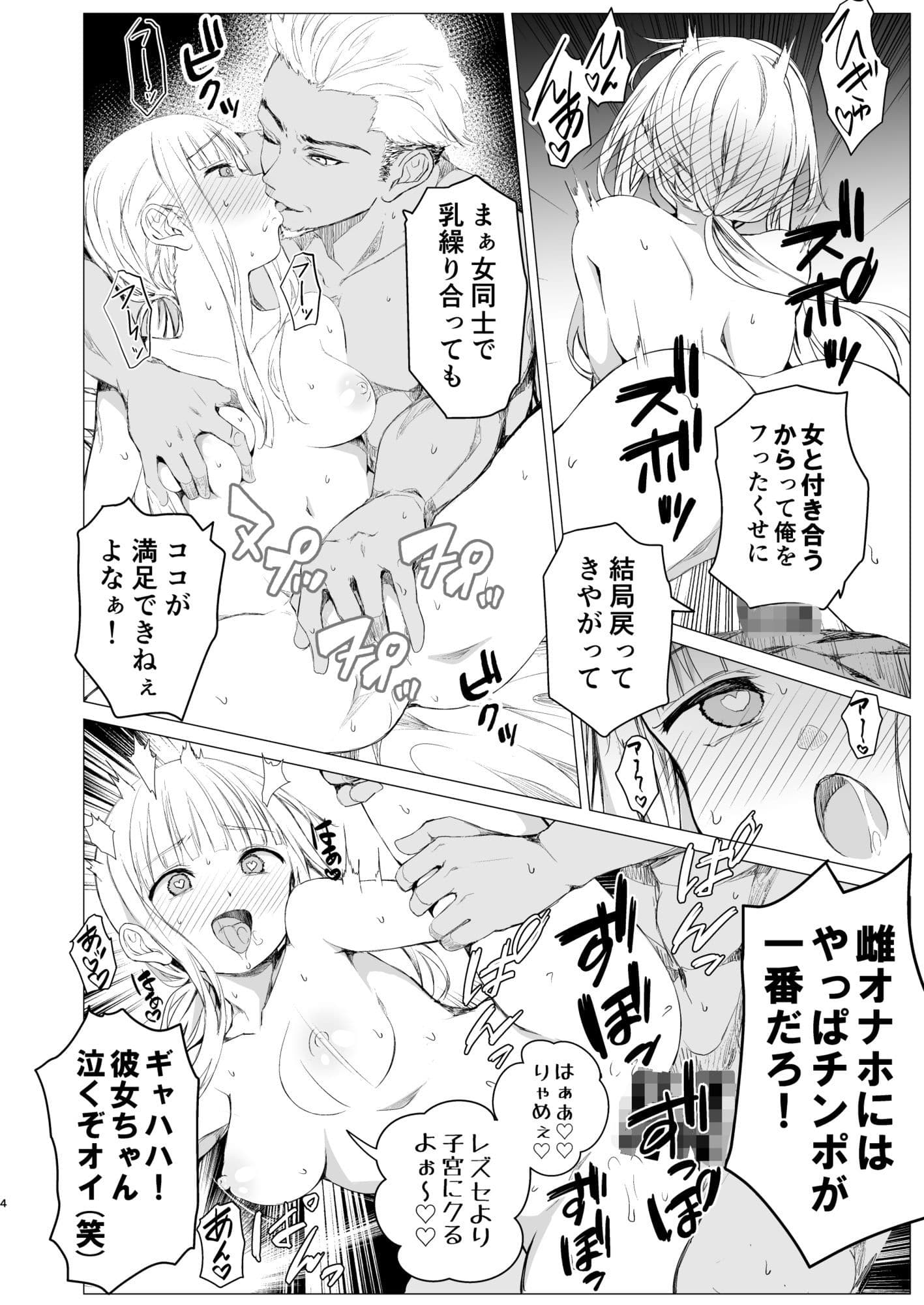 鏡にした口付け サンプル 2