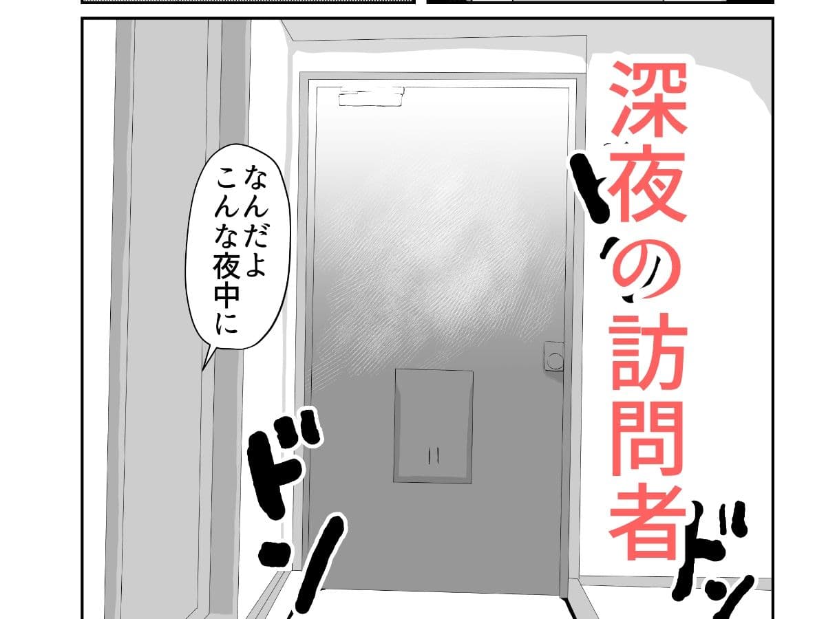 酔った女性が無理ヤリ部屋に入ってきた サンプル 1