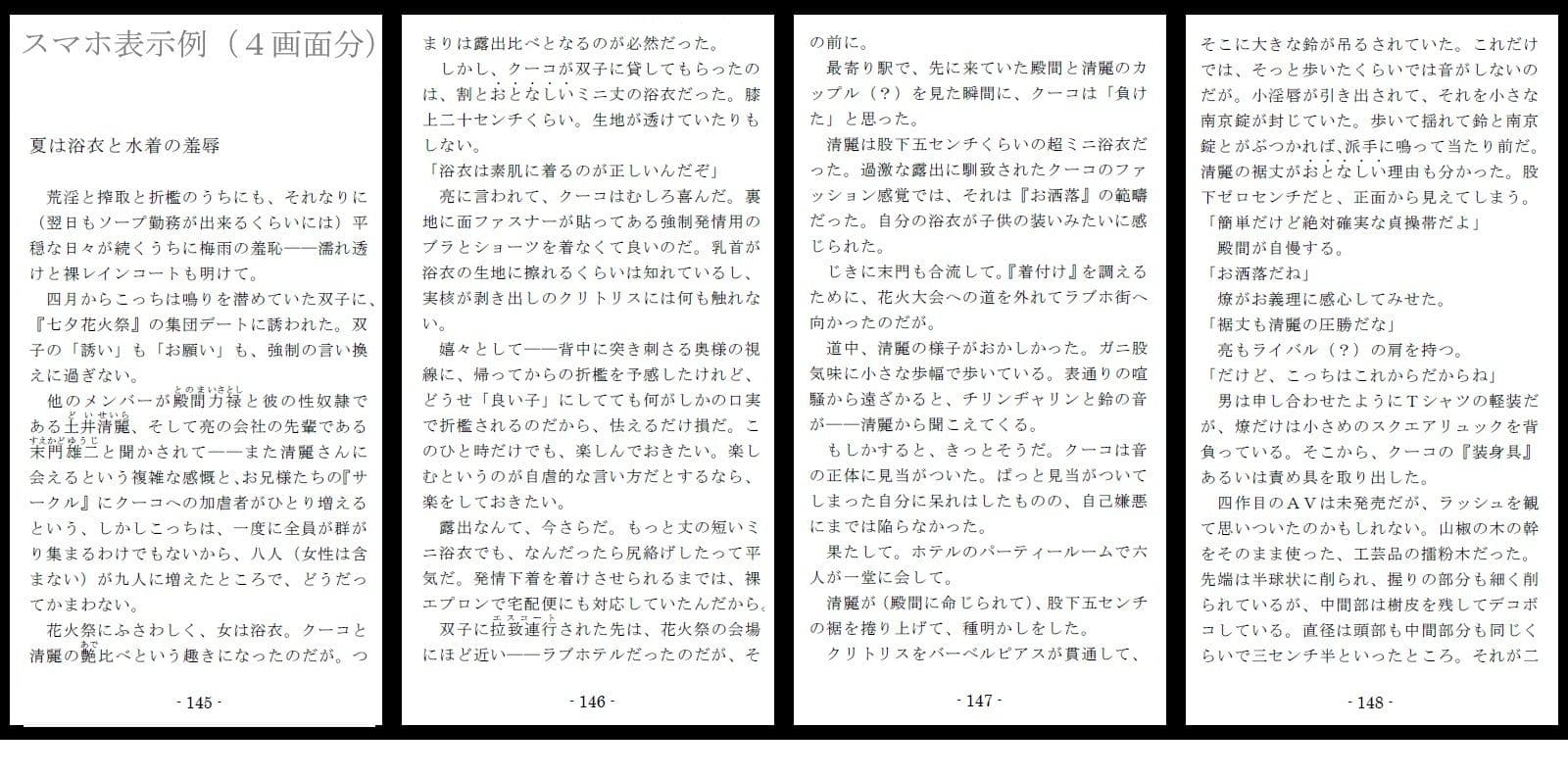 800万円のDVR:4弄虐処分編 サンプル 8