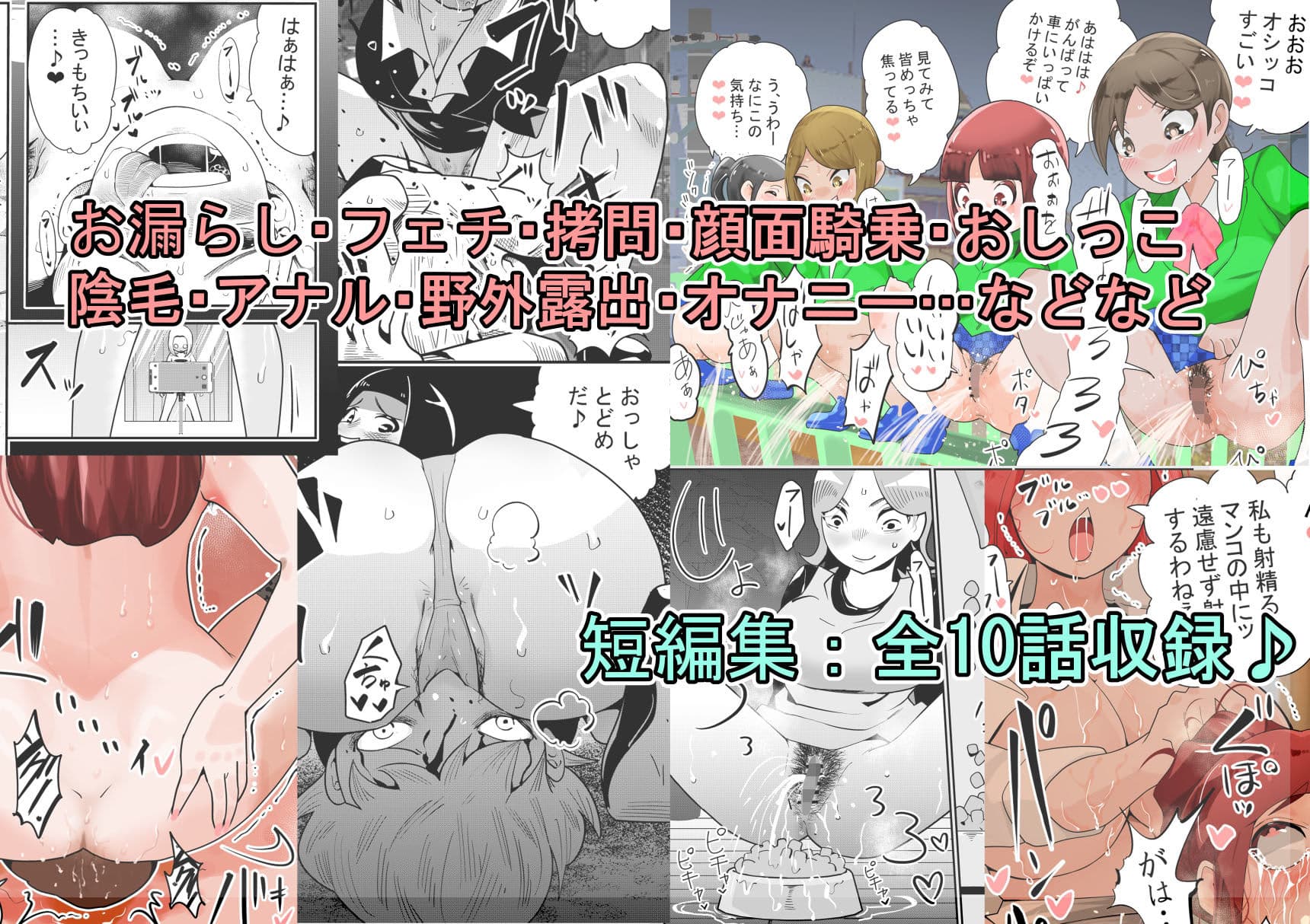 マーキング養刑場  リクエストイラスト集3 サンプル 3