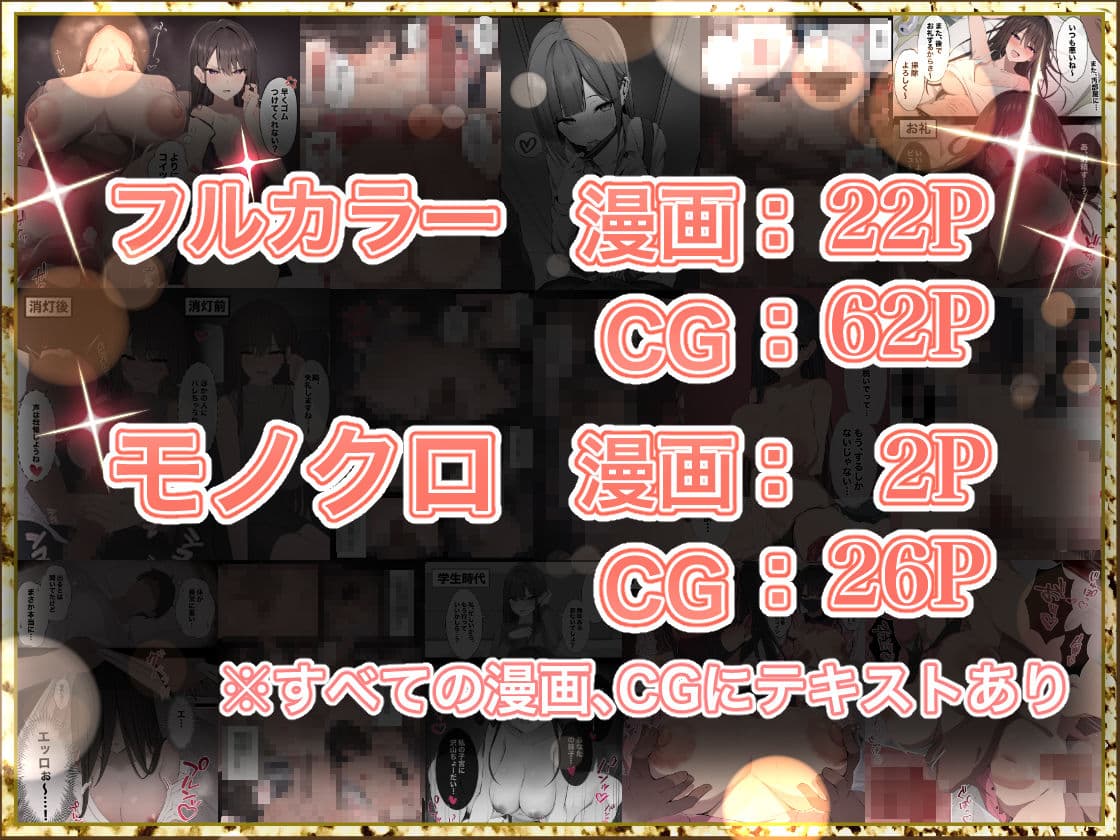 かけうどん 総集編 サンプル 7