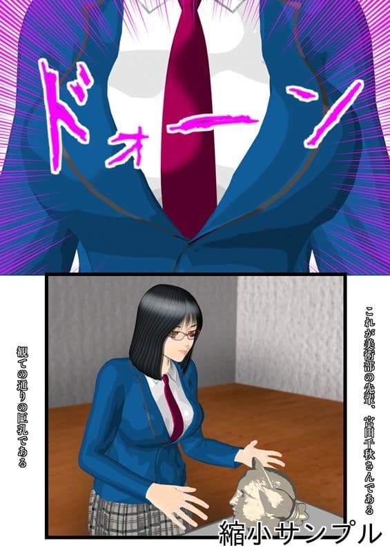 先輩は清楚ビッチ サンプル 1