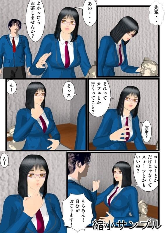 先輩は清楚ビッチ サンプル 3