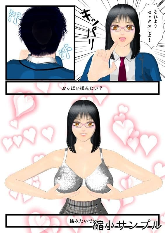 先輩は清楚ビッチ サンプル 4