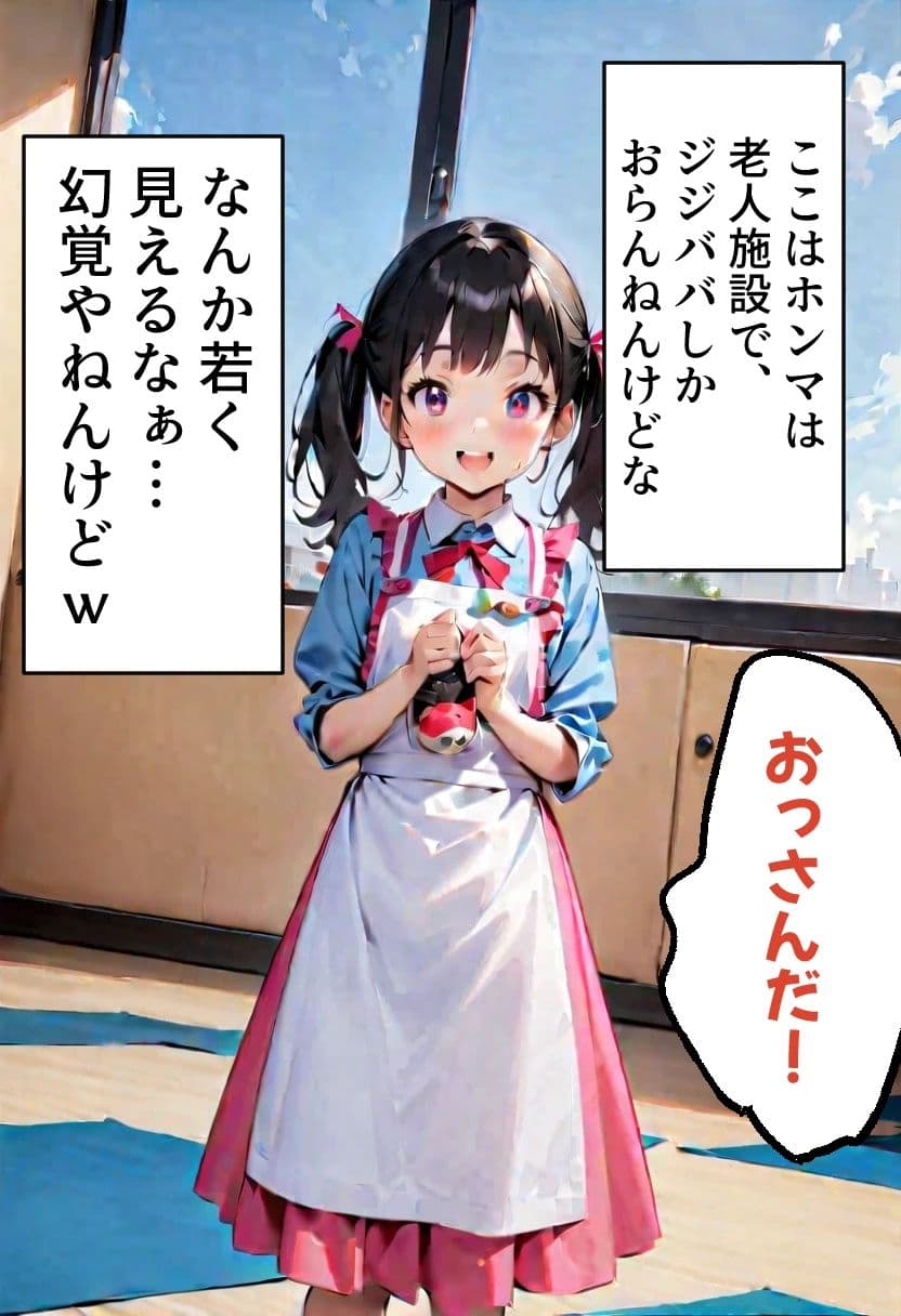 足刈がイク！  保育士さんと赤ちゃんプレイ編 サンプル 2