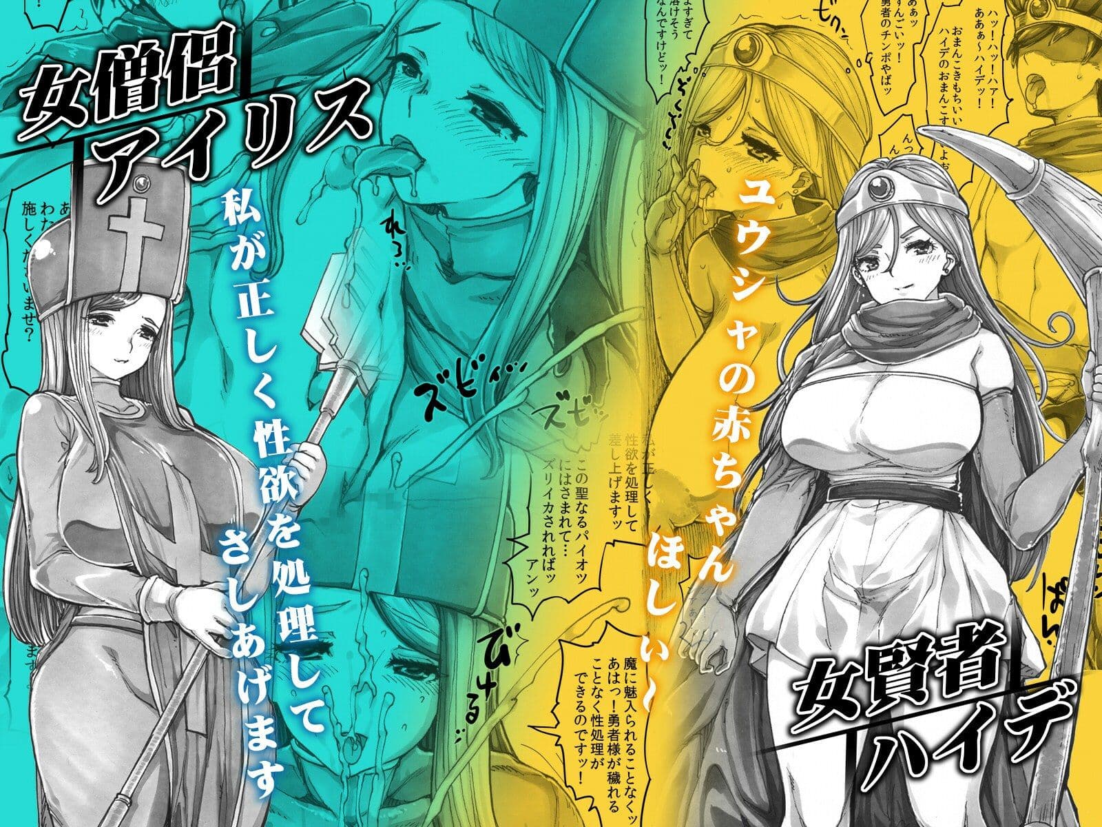 よるの落がき05  捨てられた女戦士 サンプル 2