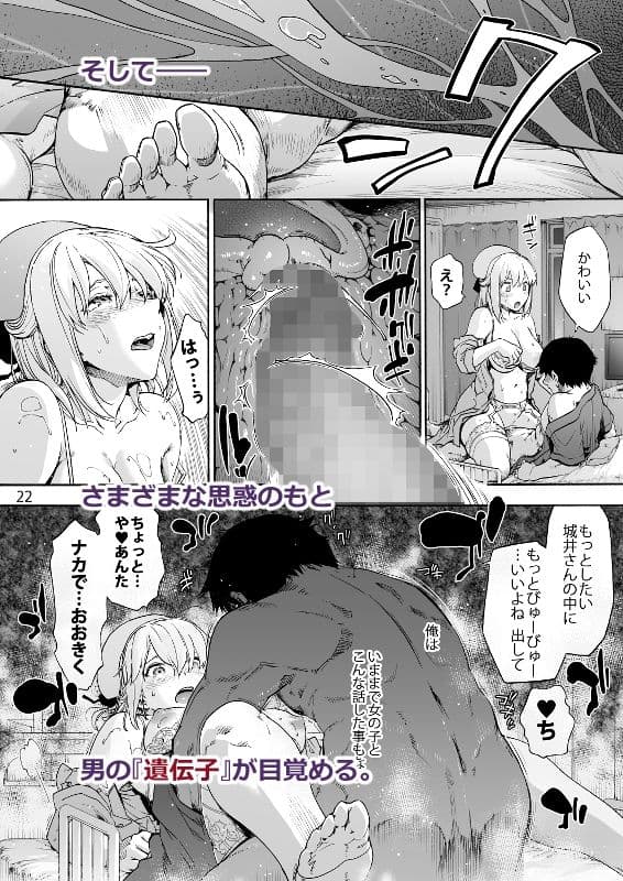 第二御八坂病院  ひとばんじゅうしぼりとるしろいさん サンプル 6
