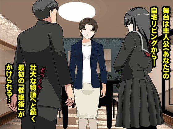 サークルENZIN的 催●学園 第一話  実母Ver. サンプル 2