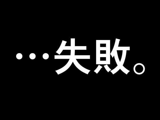 サークルENZIN的 催●学園 第一話  実母Ver. サンプル 8